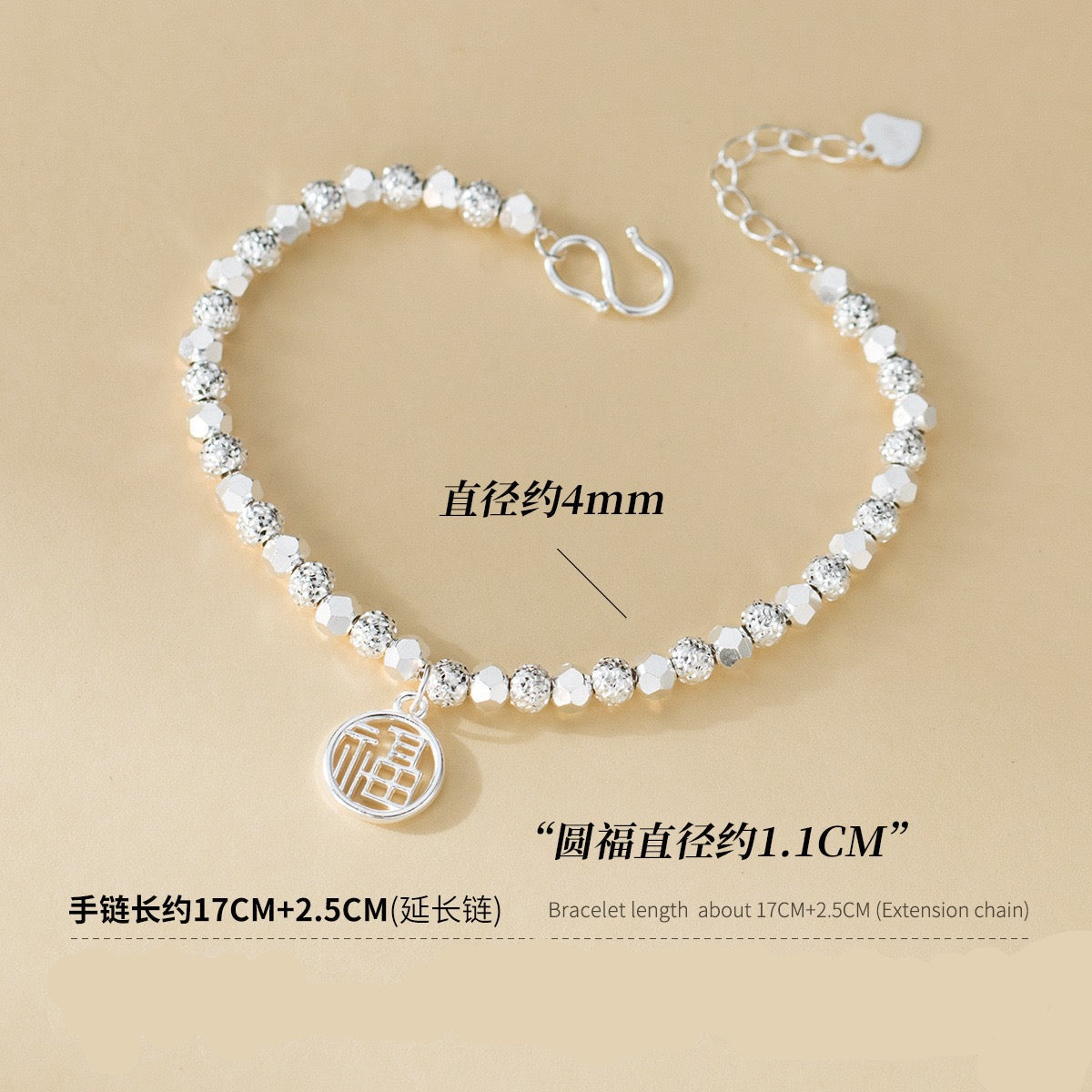 Fu Shining Bead S990 Bracelet